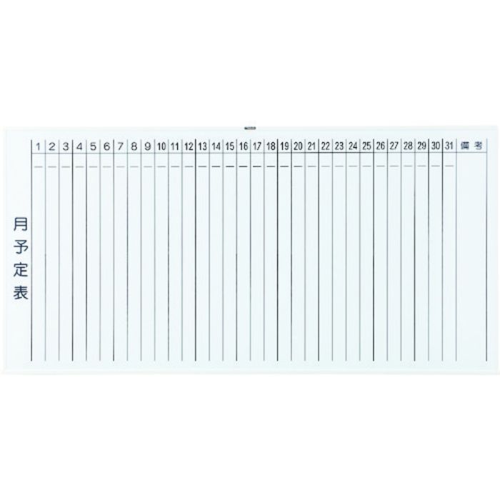 TRUSCO スチール製ホワイトボード 月予定表・縦 白 900X1800(Tcode:2884992)