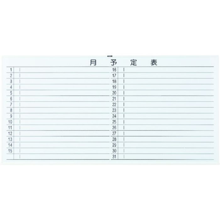 TRUSCO スチール製ホワイトボード 月予定表・横 白 900X1800(Tcode:2885051)