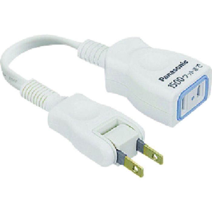 Panasonic 延長コードX 10cmコード付 ホワイト(Tcode:1446747)