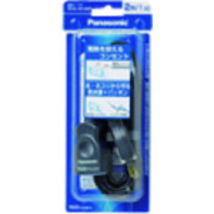 Panasonic 延長コードX 5mコード付 ブラック(Tcode:1446810)