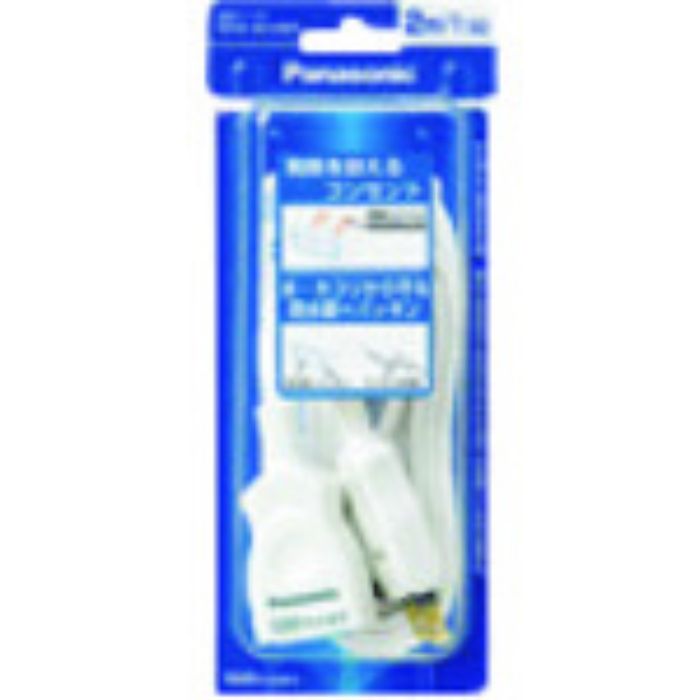 Panasonic 延長コードX 5mコード付 ホワイト(Tcode:1448345)