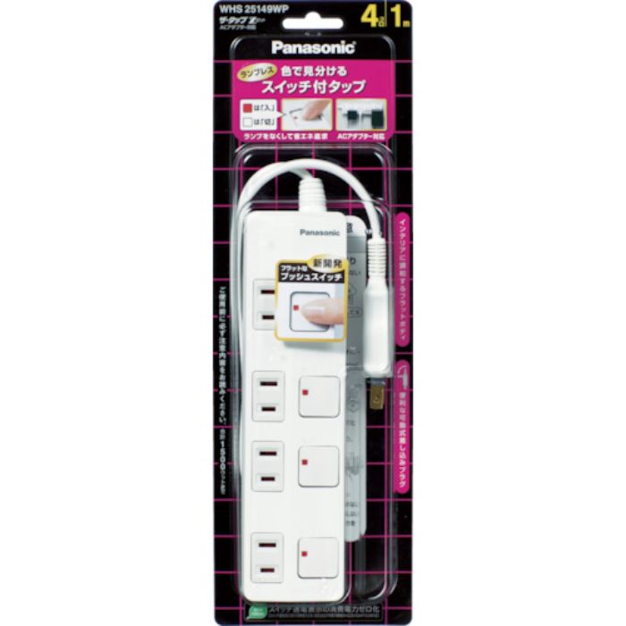 Panasonic ザ・タップZ ACアダプター対応 4コ口 3mコード付 ホワ(Tcode:7622678)