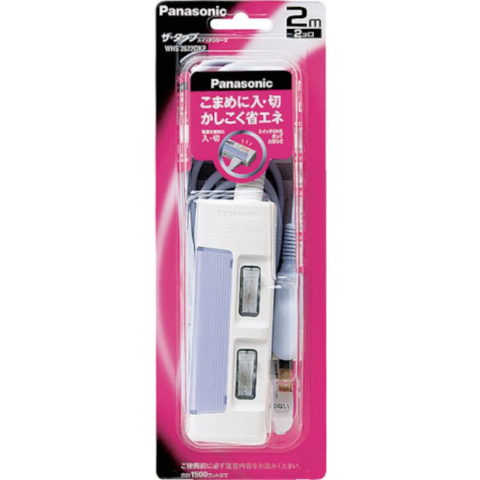 Panasonic ザ・タップスイッチ 2コ口 2mコード付(Tcode:7622767)
