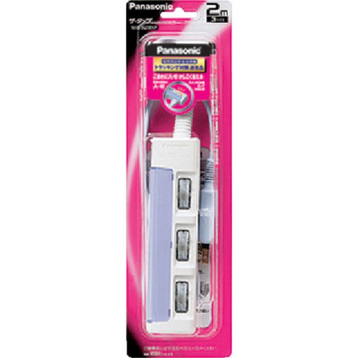 Panasonic ザ・タップスイッチ 3コ口 2mコード付(Tcode:7622783)