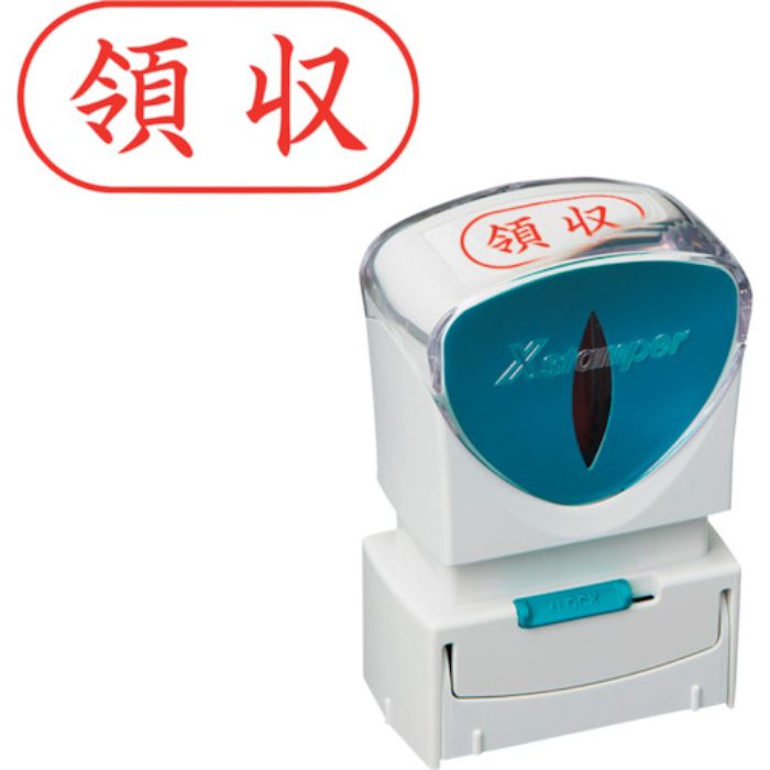 シヤチハタ スタンプ ビジネス用 キャップレス A型 赤 領収 ヨコ X2-A-109H2(Tcode:2506470)