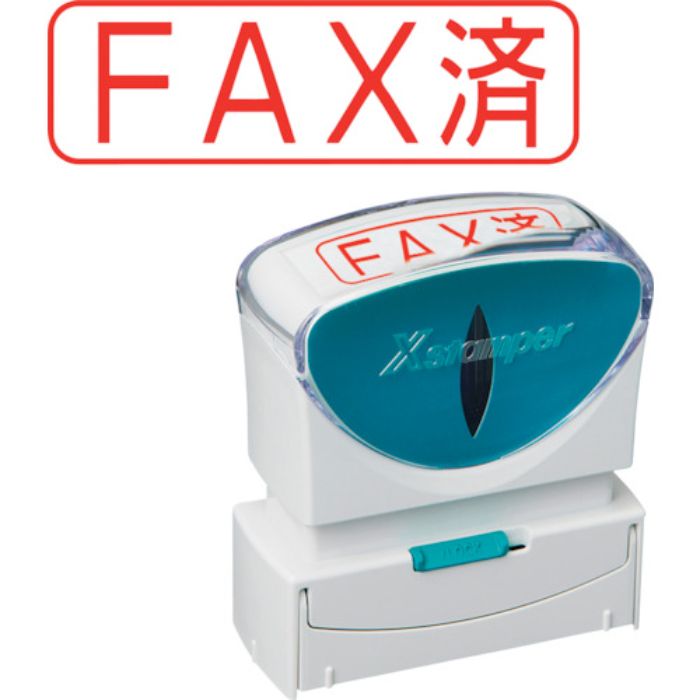 シヤチハタ スタンプ ビジネス用 キャップレス B型 赤 FAX済 ヨコ X2-B-102H2(Tcode:2506486)