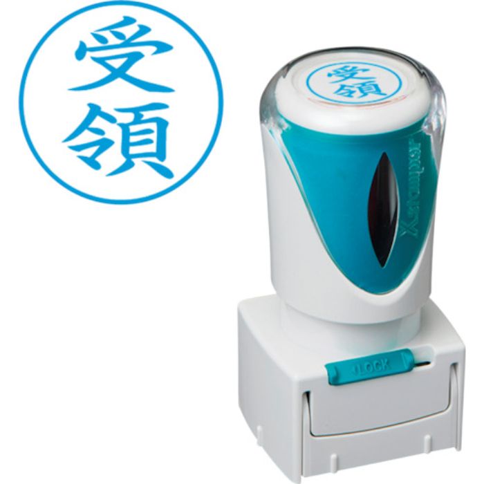 シヤチハタ スタンプ ビジネス用 キャップレス E型 藍 受領 タテ X2-E-121V3(Tcode:2506511)