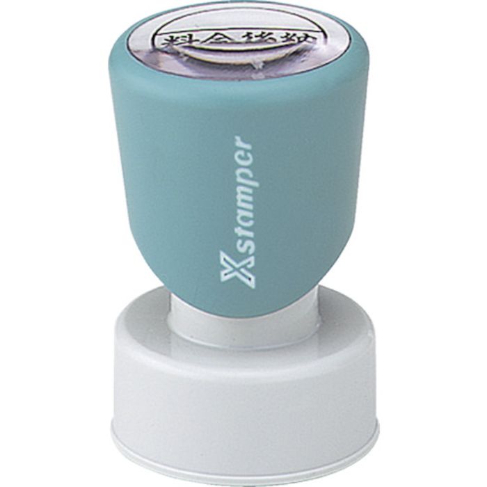 シヤチハタ 郵便事務用 黒 料金後納郵便(Tcode:1246797)