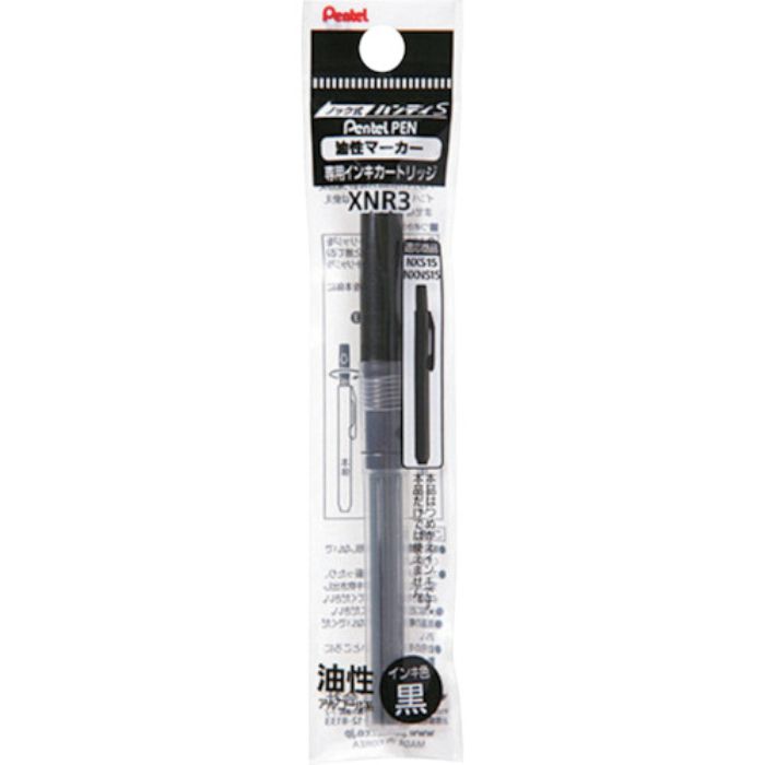 ペンテル ハンディSカートリッジ NR3 黒   (Tcode:2414047)