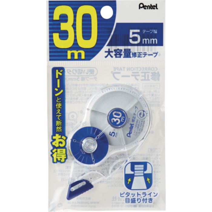 ペンテル 30m修正テープPライン 使い切り5mm(Tcode:2472134)
