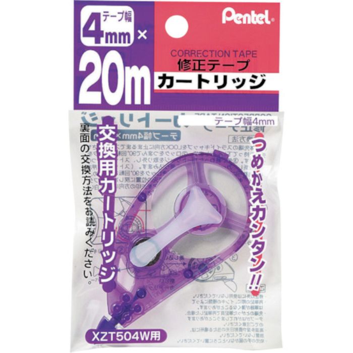 ペンテル 20m修正テープ スペア 4mm    (Tcode:2470532)