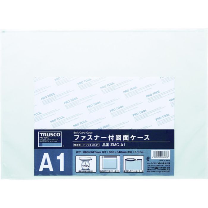 TRUSCO ファスナー付図面ケース A1 0.1mm厚(Tcode:7813741)