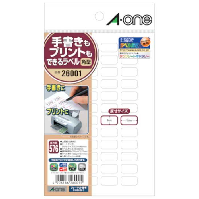 3M　手書きもプリントもできるラベル角型48面