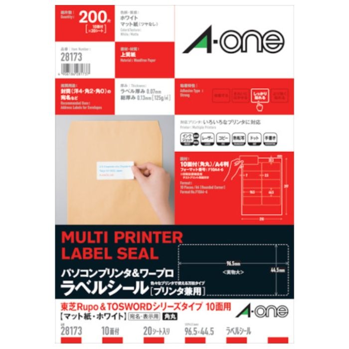 3M　パソコン&ワープロラベルシール東芝10面