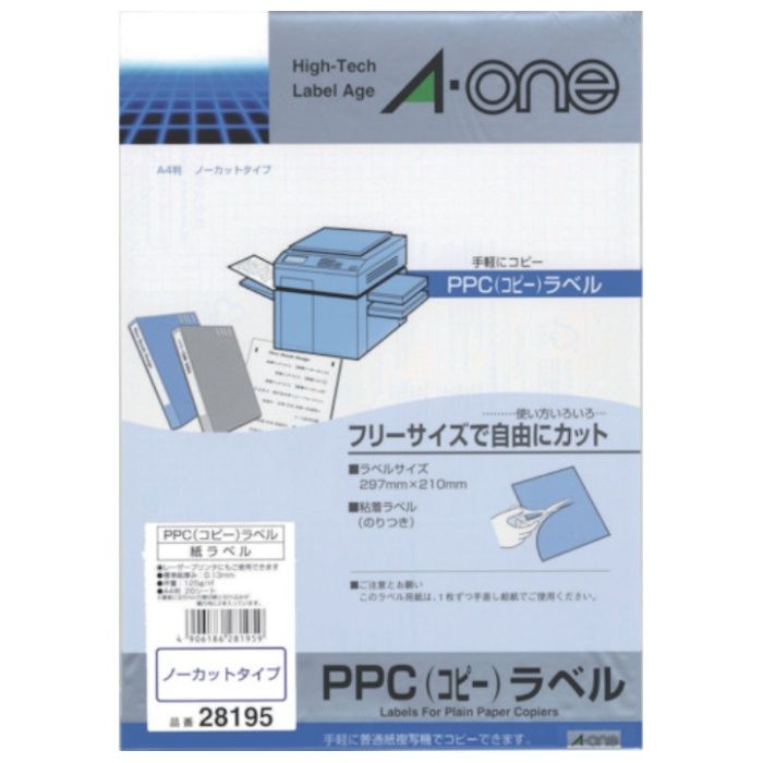 3M　エーワン　PPCラベル　A4ノーカット