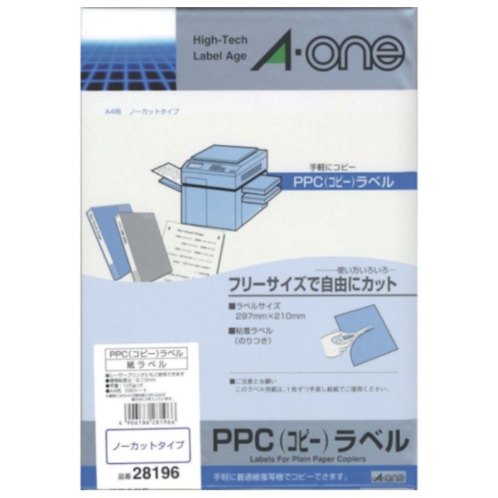3M　エーワン　PPCラベル　A4ノーカット　100シート(枚)