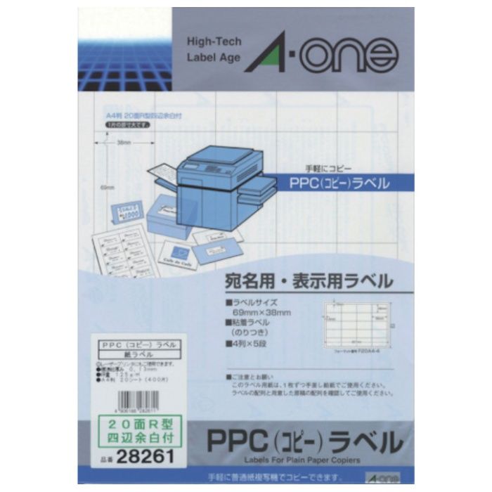 3M　エーワン　PPCラベル　A4‐20面R型