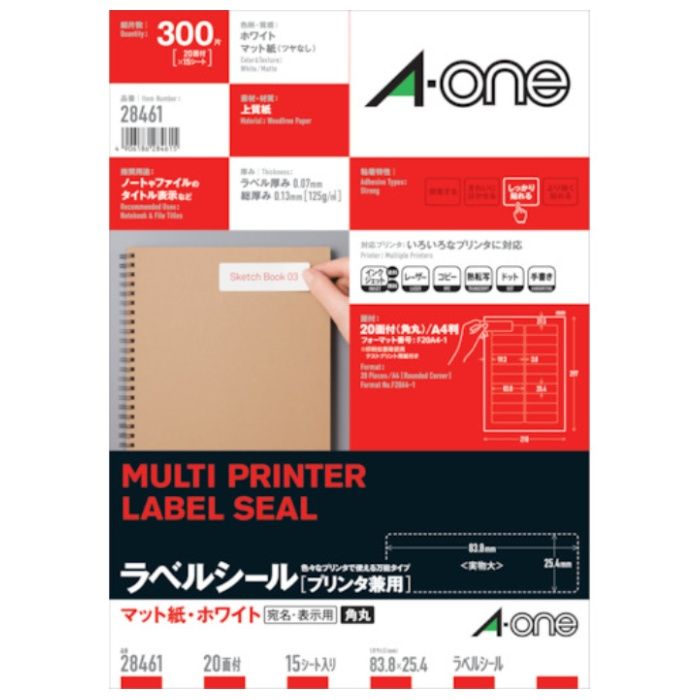3M　ラベルシール(プリンタ兼用)20面