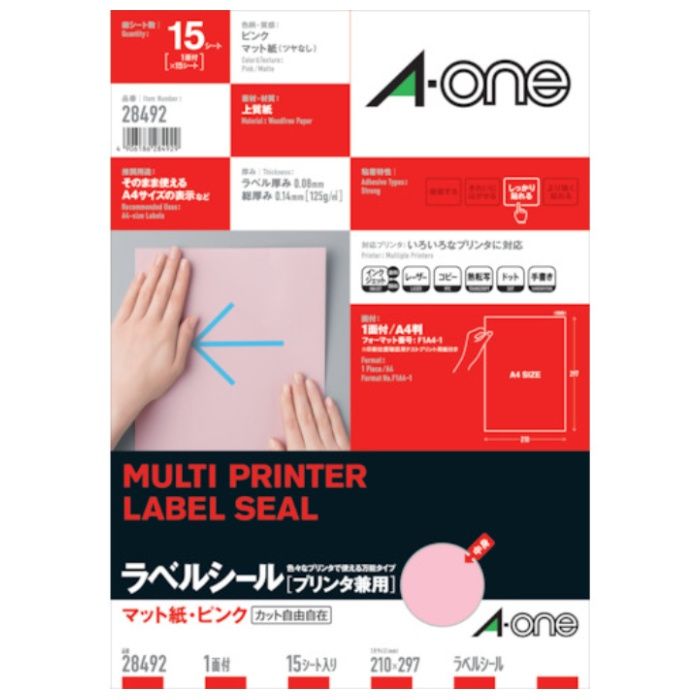3M　ラベルシール(プリンタ兼用)ピンク1面