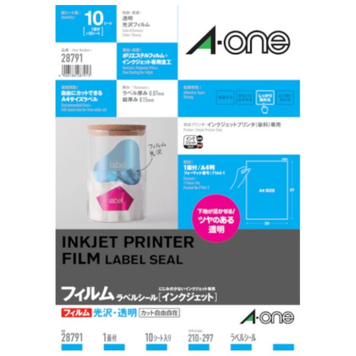 3M　ラベルシール(インクジェット)透明1面※