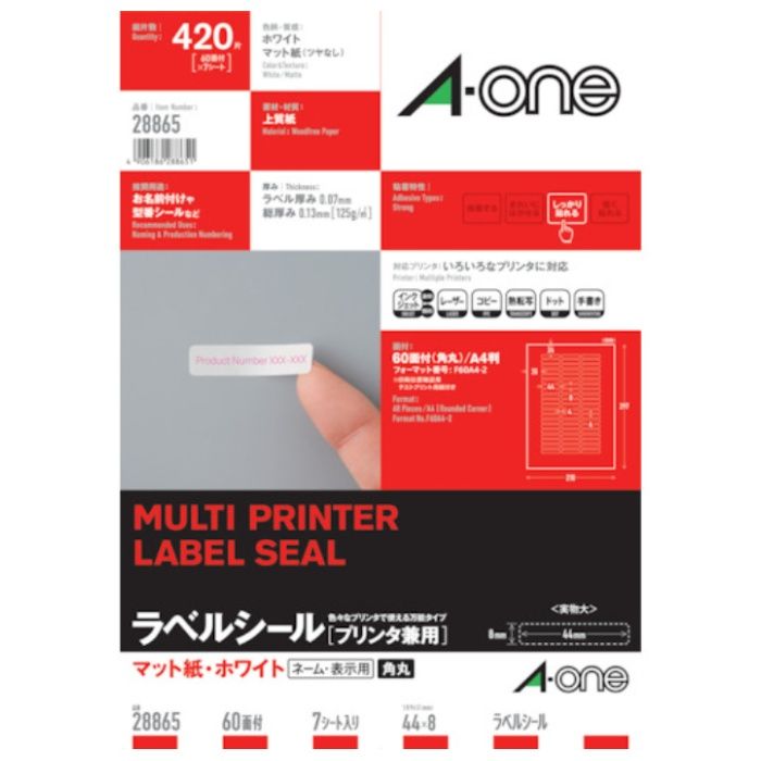 3M　ラベルシール(プリンタ兼用)60面