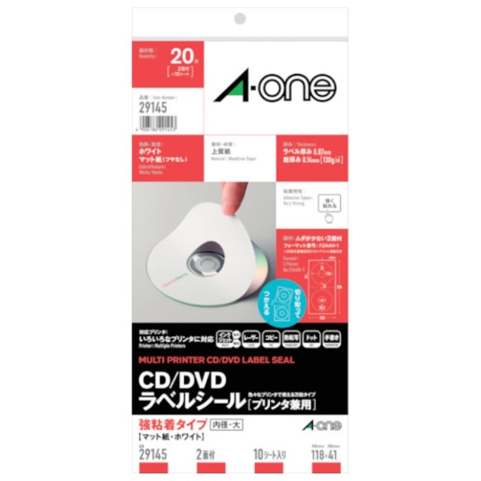 3M　エーワン　CD/DVDラベル(プリンタ兼用)マット紙2面　内径41mmφ