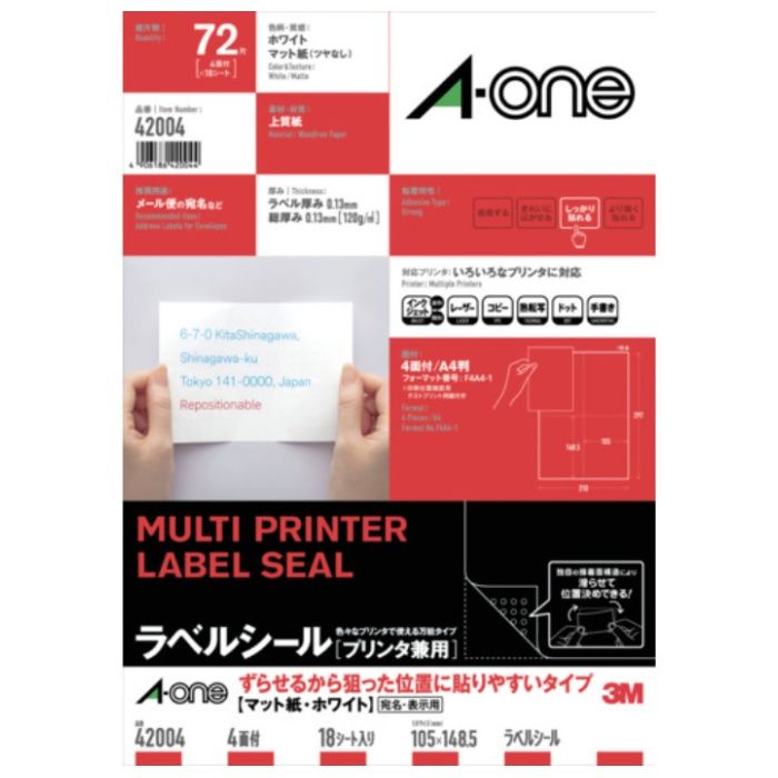 3M　エーワン　ラベルシール[プリンタ兼用]　ずらせるから狙った位置に貼りやすいタイプ　A4判　4面　18シート