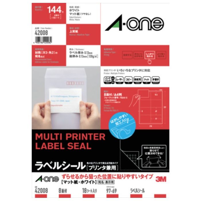 3M　エーワン　ラベルシール[プリンタ兼用]　ずらせるから狙った位置に貼りやすいタイプ　A4判　8面　四辺余白付　18シート