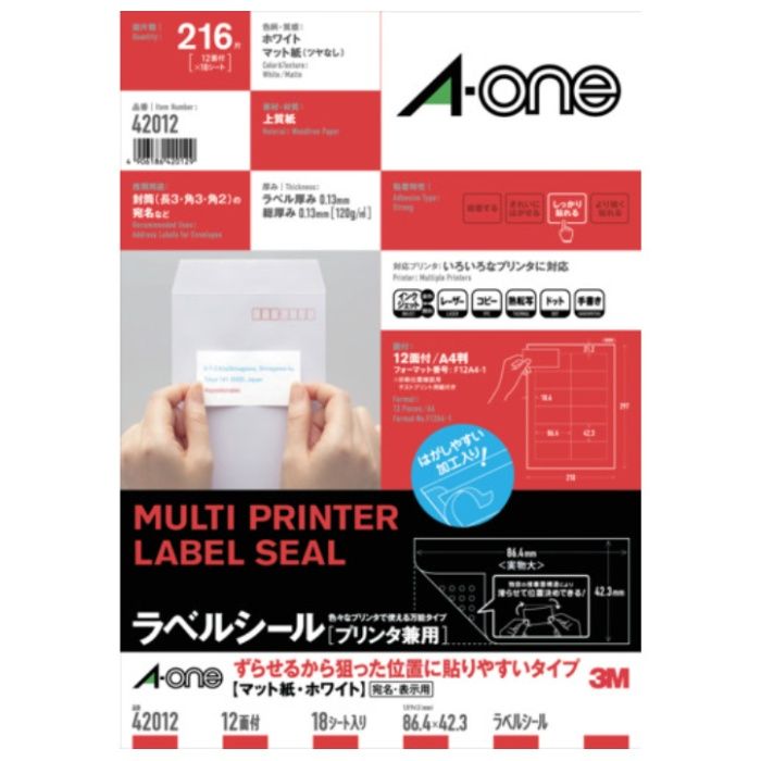 3M　エーワン　ラベルシール[プリンタ兼用]　ずらせるから狙った位置に貼りやすいタイプ　A4判　12面　四辺余白付　18シート