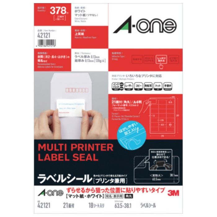 3M　エーワン　ラベルシール[プリンタ兼用]　ずらせるから狙った位置に貼りやすいタイプ　(剥がしやすい)　　角丸　A4判　21面　四辺余白付　18シート