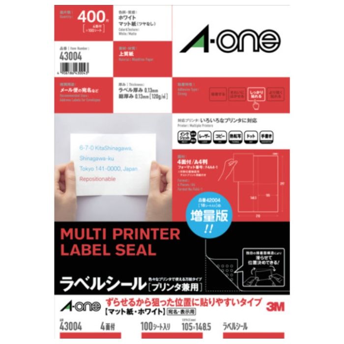 3M　エーワン　ラベルシール[プリンタ兼用]　ずらせるから狙った位置に貼りやすいタイプ　A4判　4面　100シート