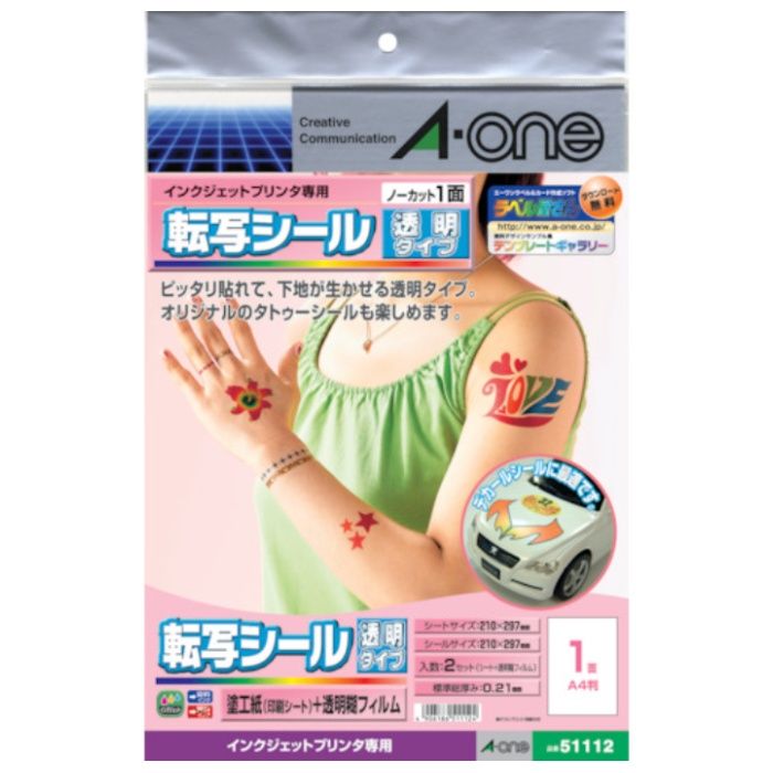 3M　転写シール透明A4　2セット