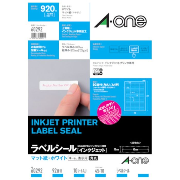 3M　ラベルシール(インクジェット)92面