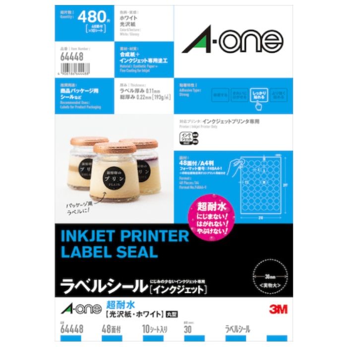 3M　エーワン　超耐水　光沢紙　A4判　48面　丸型　10シート