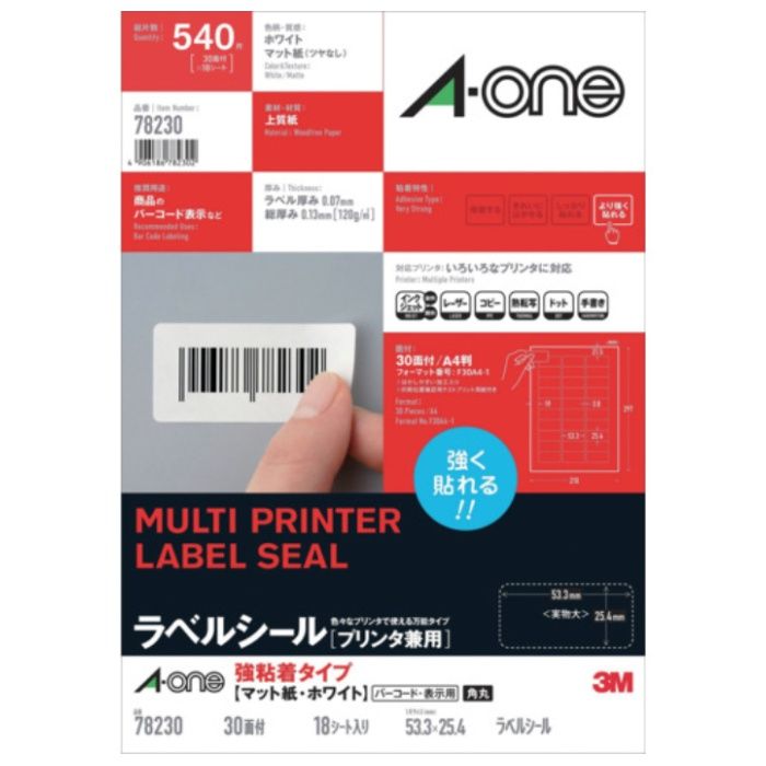 3M　エーワン[[TM上]]　ラベルシール　78230　(プリンタ兼用、強粘着タイプ、A4、30面、18シート/パック)