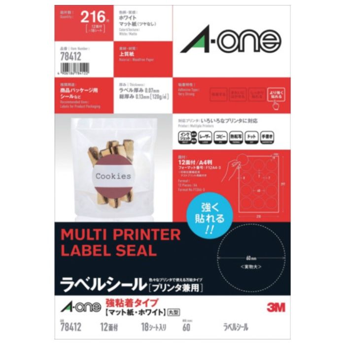 3M　エーワン[[TM上]]　ラベルシール　78412　(プリンタ兼用、強粘着タイプ、A4、12面、丸型60mm径、18シート/パック)