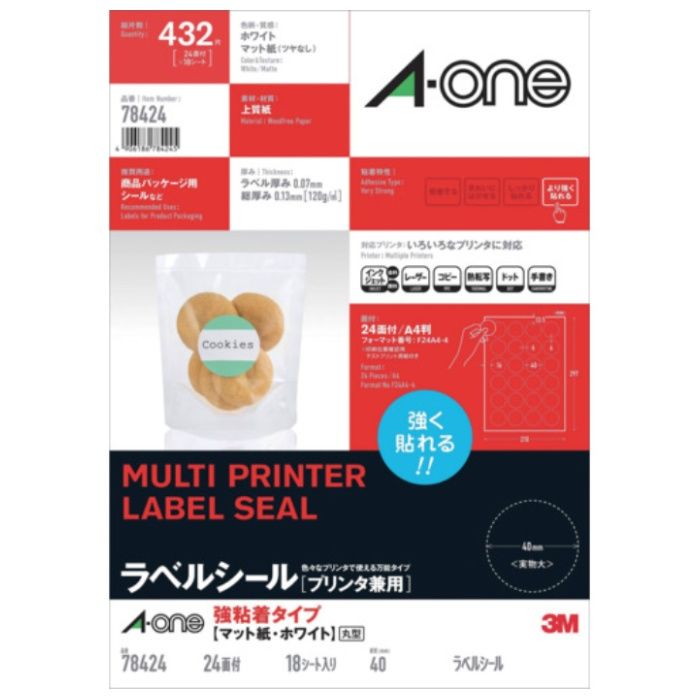 3M　エーワン[[TM上]]　ラベルシール　78424　(プリンタ兼用、強粘着タイプ、A4、24面、丸型40mm径、18シート/パック)
