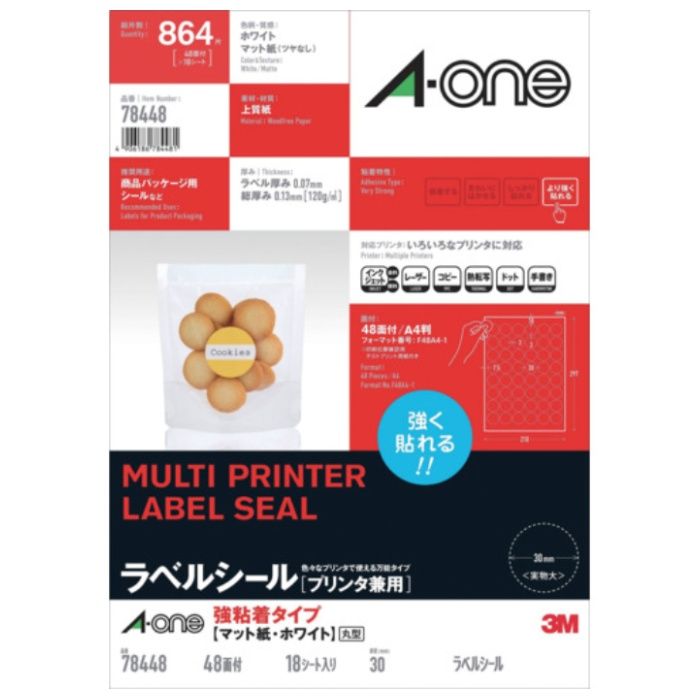 3M　エーワン[[TM上]]　ラベルシール　78448　(プリンタ兼用、強粘着タイプ、A4、48面、丸型30mm径、18シート/パック)