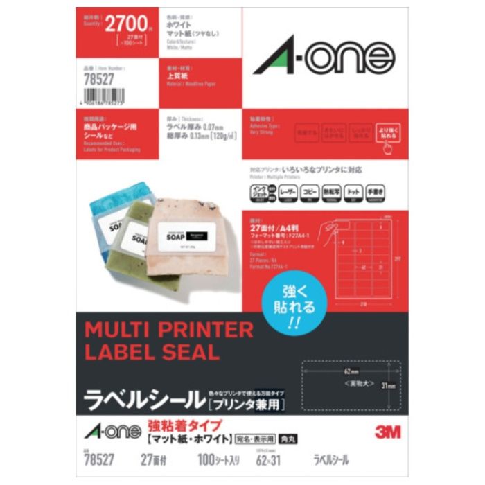 3M　エーワン[[TM上]]　ラベルシール　78527　(プリンタ兼用、強粘着タイプ、A4、27面、100シート/パック)