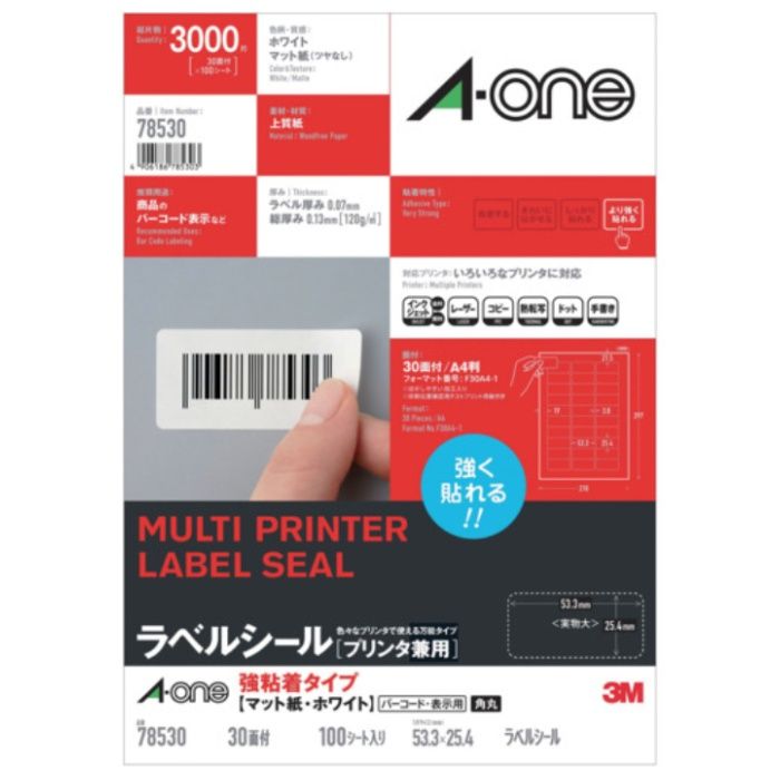 3M　エーワン[[TM上]]　ラベルシール　78530　(プリンタ兼用、強粘着タイプ、A4、30面、100シート/パック)