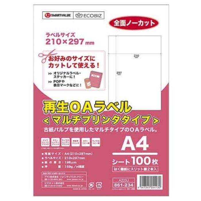 JTX　861234)再生OAラベルノ-カット　冊100枚　A223J
