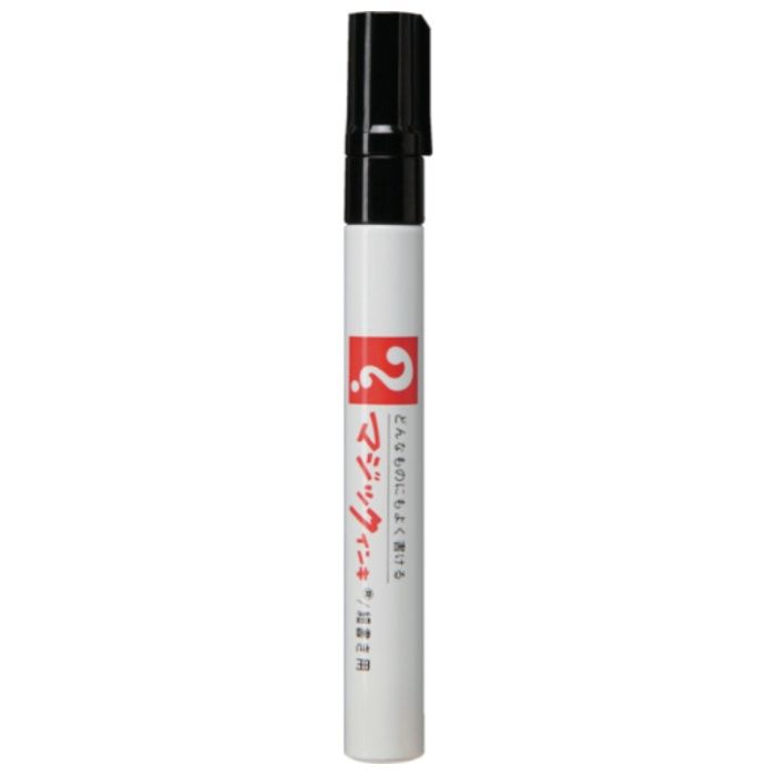 マジックインキ　No.500　箱売10本セット　黒