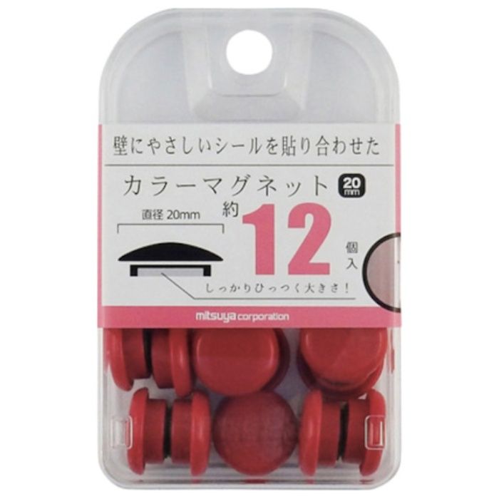 mitsuya　カラーマグネット20mm　赤12個　M37125