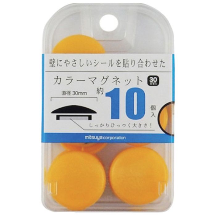 mitsuya　カラーマグネット30mm　黄10個　M37206