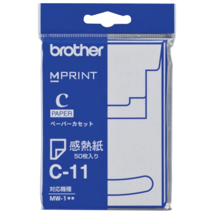 brother　MPrint用ペーパーカセット感熱紙(A7)50枚入り