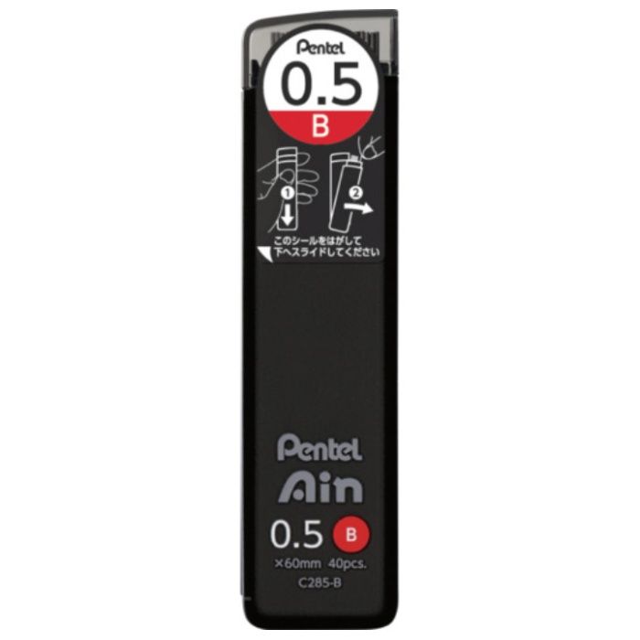 PENTEL　シャープペン芯　Pentel　Ain　ぺんてるアイン　0.5mm　B