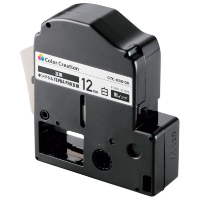ELECOM　テプラPRO用互換テープ　白　黒文字　8m　12mm幅