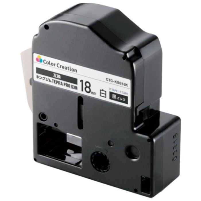 ELECOM　テプラPRO用互換テープ　白　黒文字　8m　18mm幅