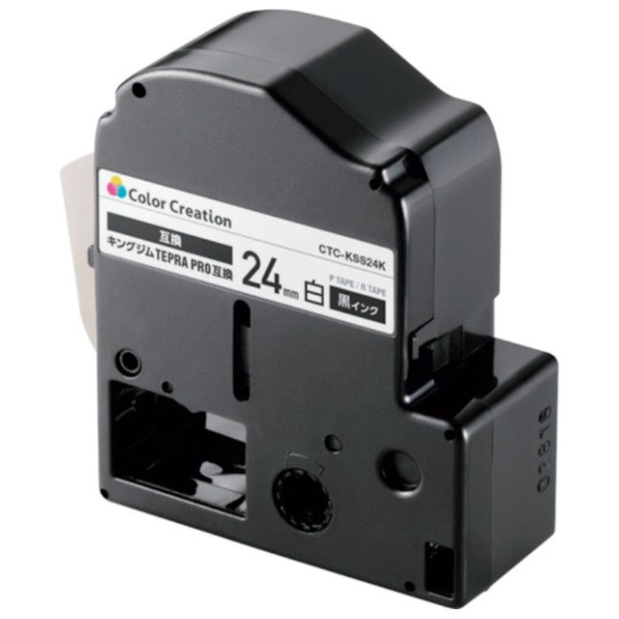 ELECOM　テプラPRO用互換テープ　白　黒文字　8m　24mm幅