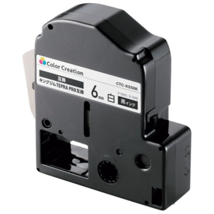 ELECOM　テプラPRO用互換テープ　白　黒文字　8m　6mm幅